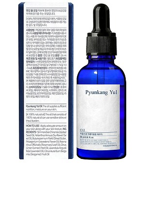 Pyunkang Yul Deep Blue Oil Mist