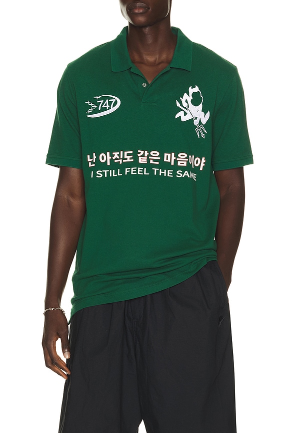 view 1 of 5 Devilish Polo in Green
