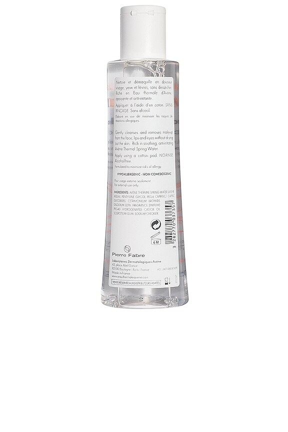 view 2 of 2 Micellar Cleansing Lotion in 