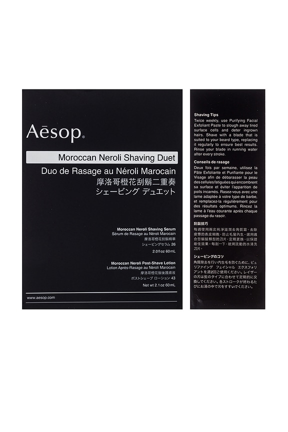 view 2 of 3 НАБОР ДЛЯ БРИТЬЯ MOROCCAN NEROLI in 