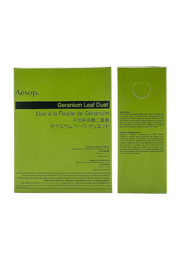 view 2 of 2 Geranium Leaf Duet in 