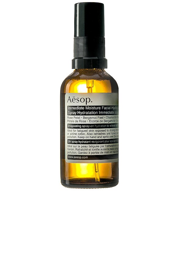 view 2 of 5 Orbit of Intention Skincare Kit in 