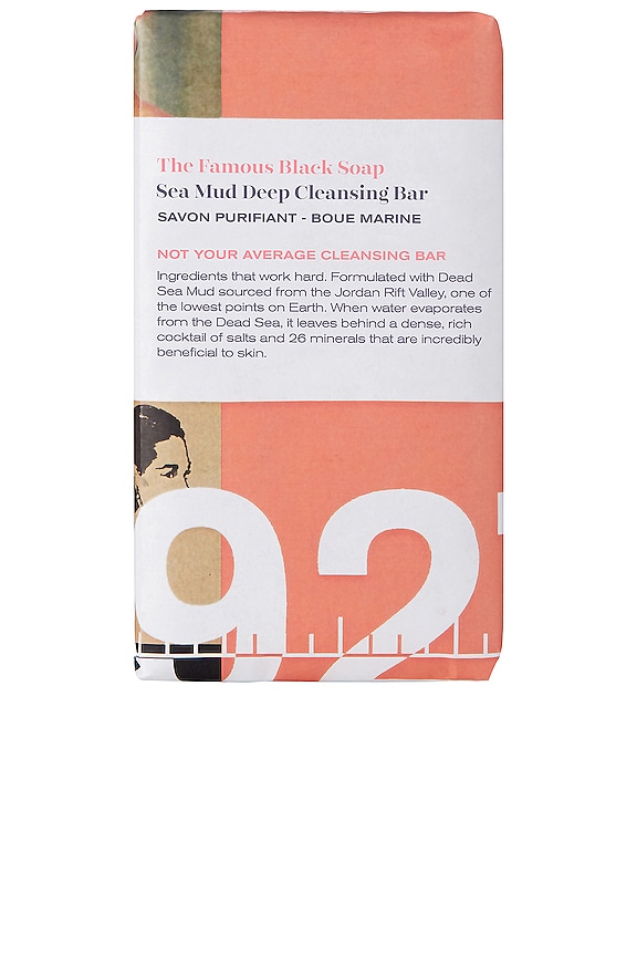 view 2 of 4 Sea Mud Deep Cleansing Bar in 