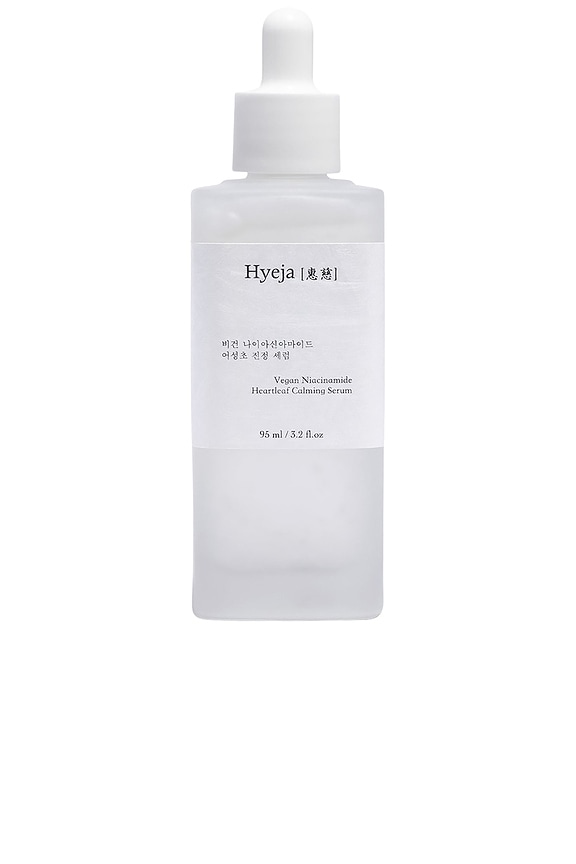 view 1 of 2 SÉRUM APAISANT in 