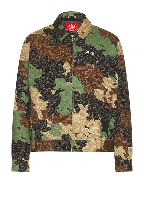 view 2 of 5 BLOUSON BROCCOLI in Camo