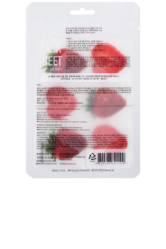 view 2 of 2 MÁSCARA DE LA HOJA SLICE MASK SHEET STRAWBERRY in 