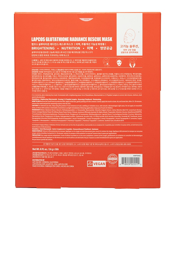 view 2 of 6 Glutathione Sheet Mask 5 Pack in 