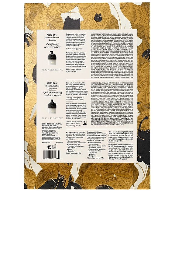 view 2 of 8 Gold Lust Liter Set in 