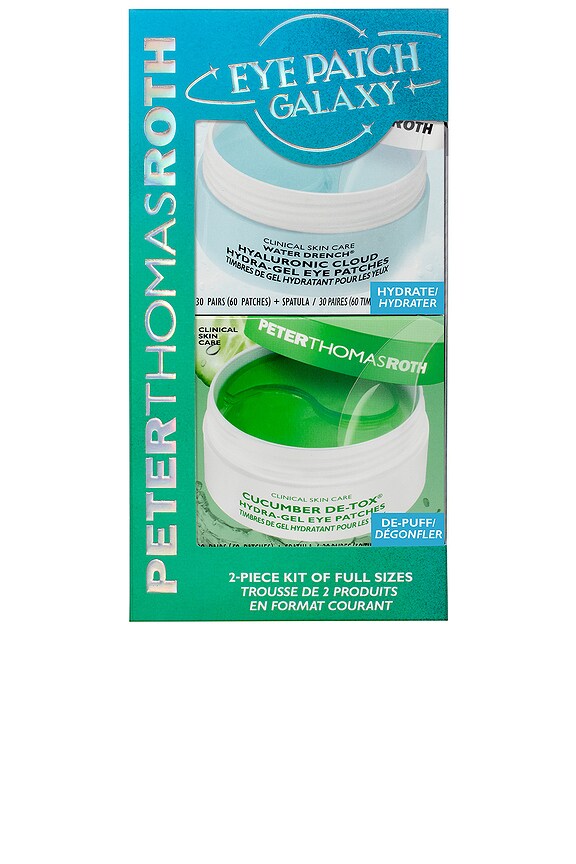 view 2 of 6 НАБОР ПАТЧЕЙ ДЛЯ ГЛАЗ GALACTIC GAZE 2-PIECE KIT in 