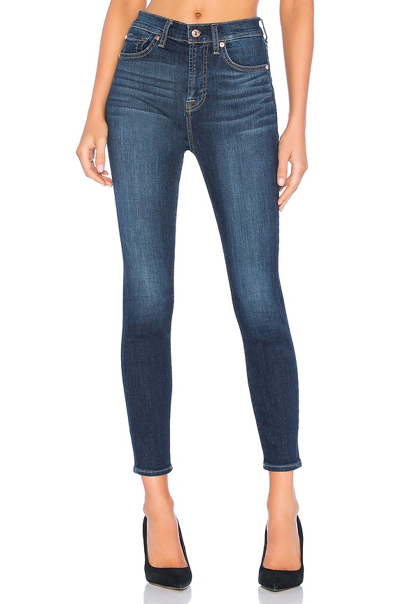view 1 of 4 JEAN SKINNY AUBREY in B(air) Authentic Fate