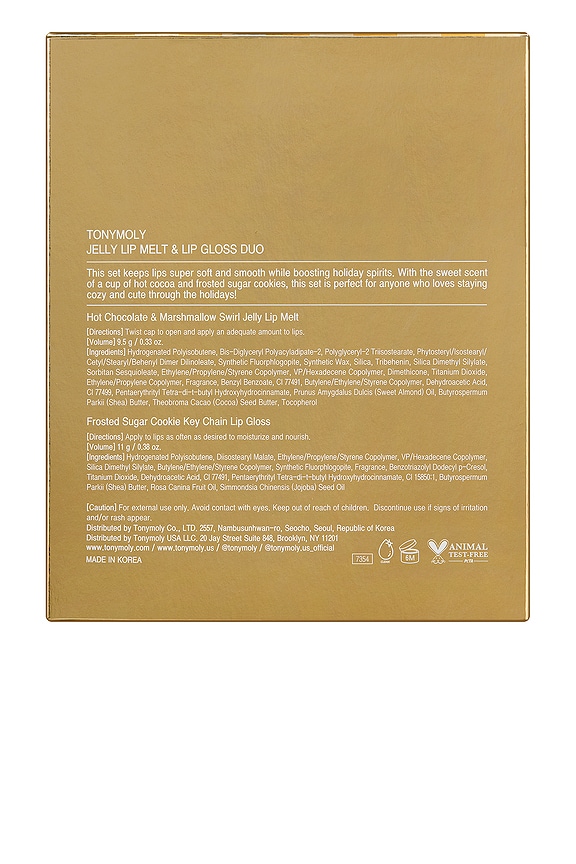 view 2 of 5 Jelly Lip Melt & Lip Gloss Key Chain Duo in 