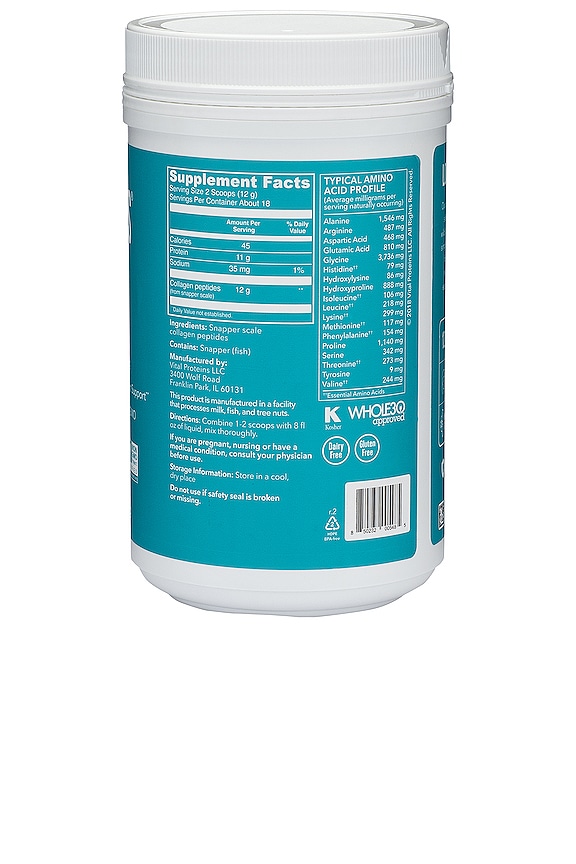 view 2 of 2 MARINE COLLAGEN 콜라겐 보충제 in 