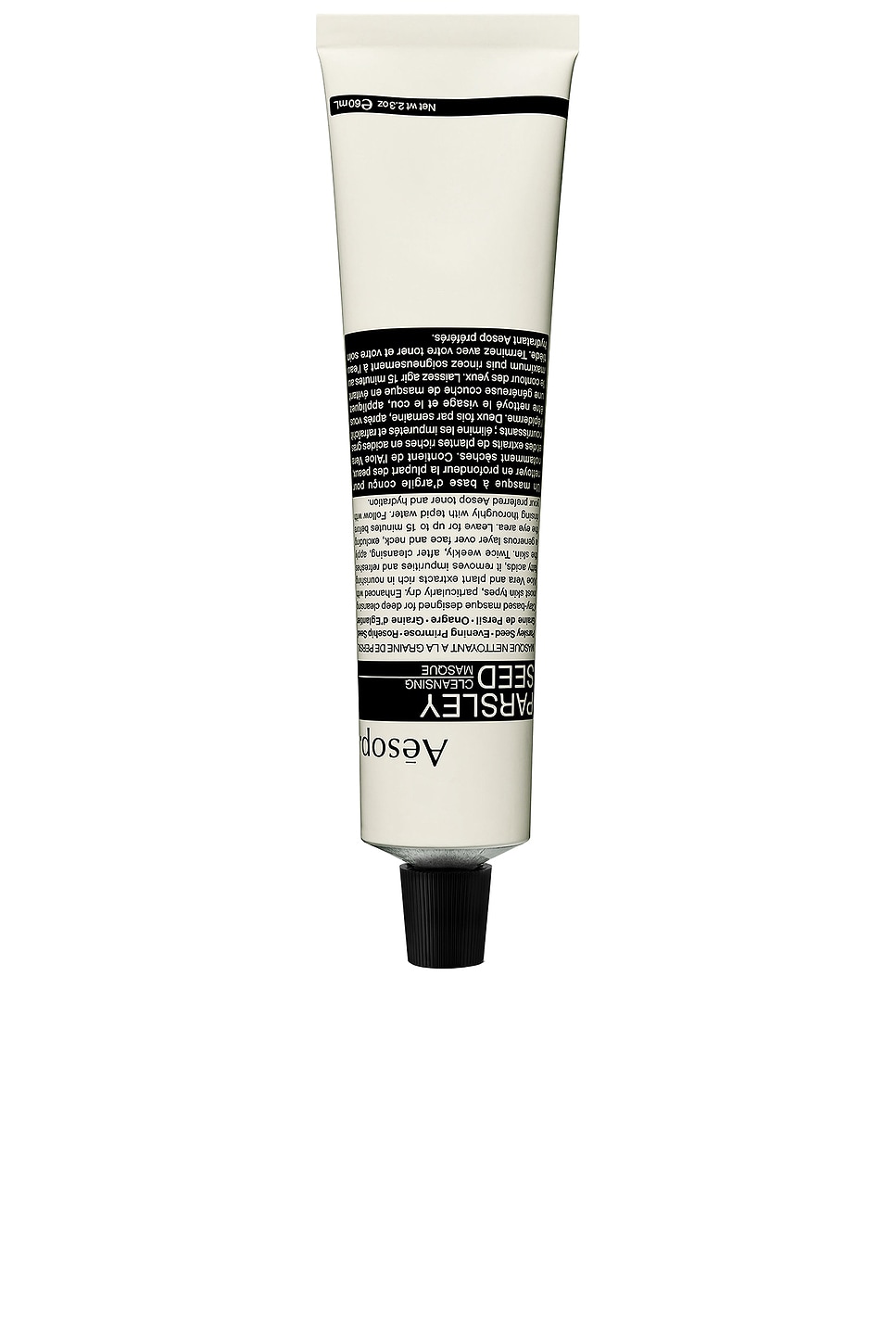 Parsley Seed Cleansing Masque - thumbnail 3