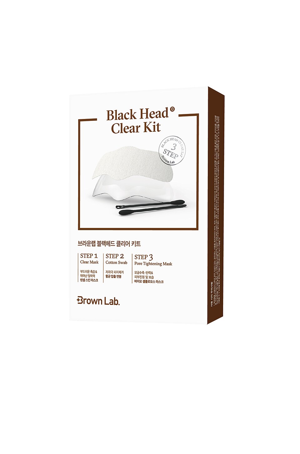 Brown Lab Blackhead Clear Kit REVOLVE