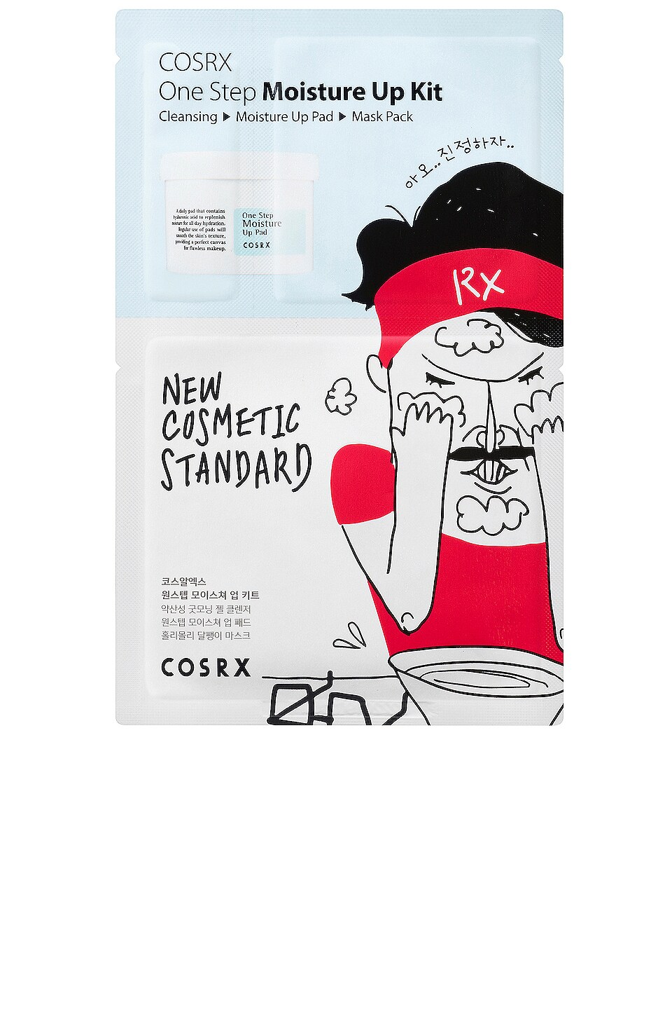 COSRX One Step Moisture Up Kit | REVOLVE