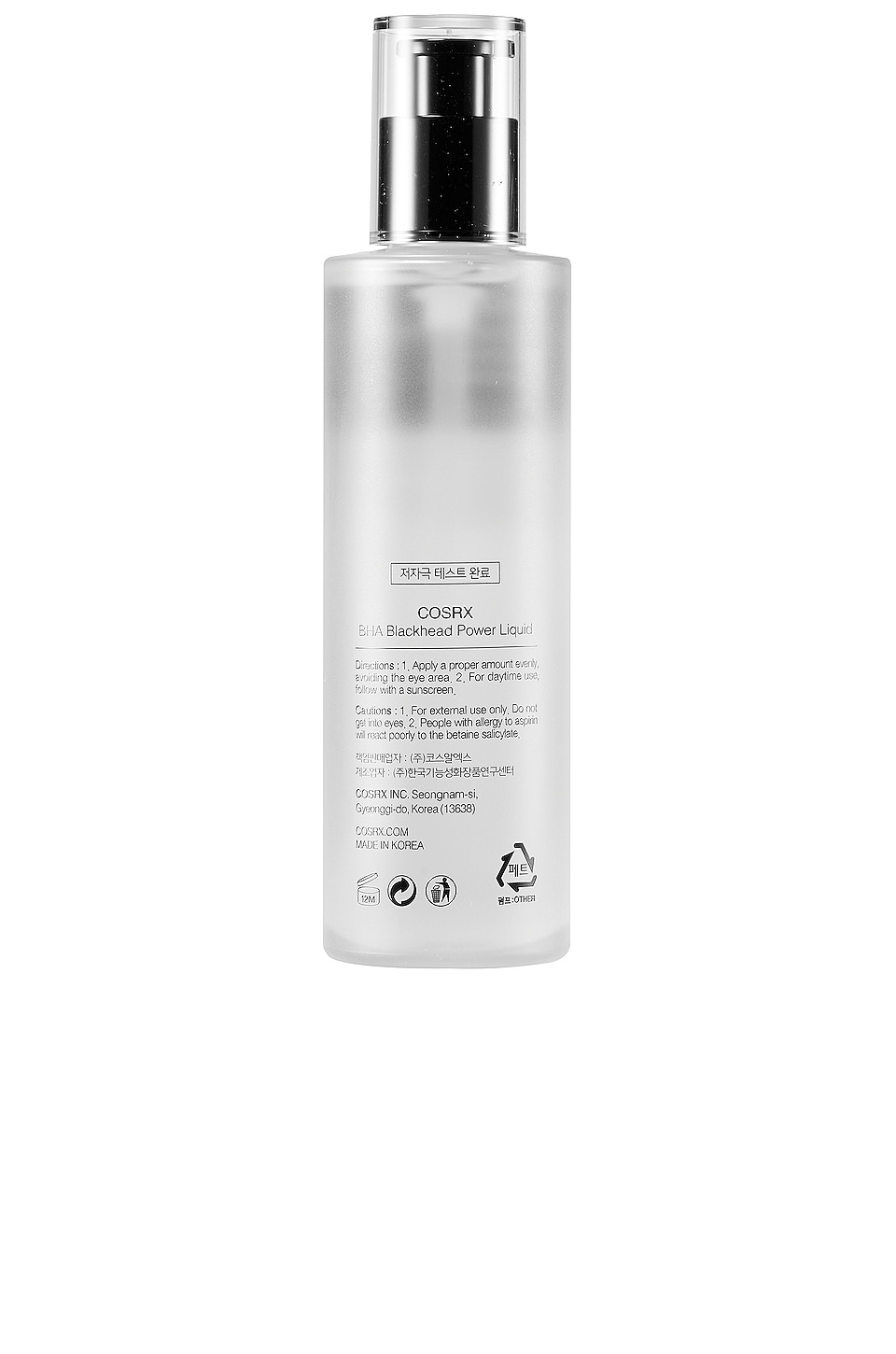 COSRX BHA Blackhead Power Liquid