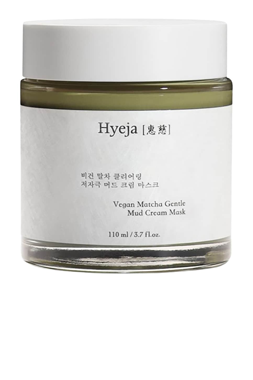 Vegan Matcha Gentle Mud Cream Mask - thumbnail 2