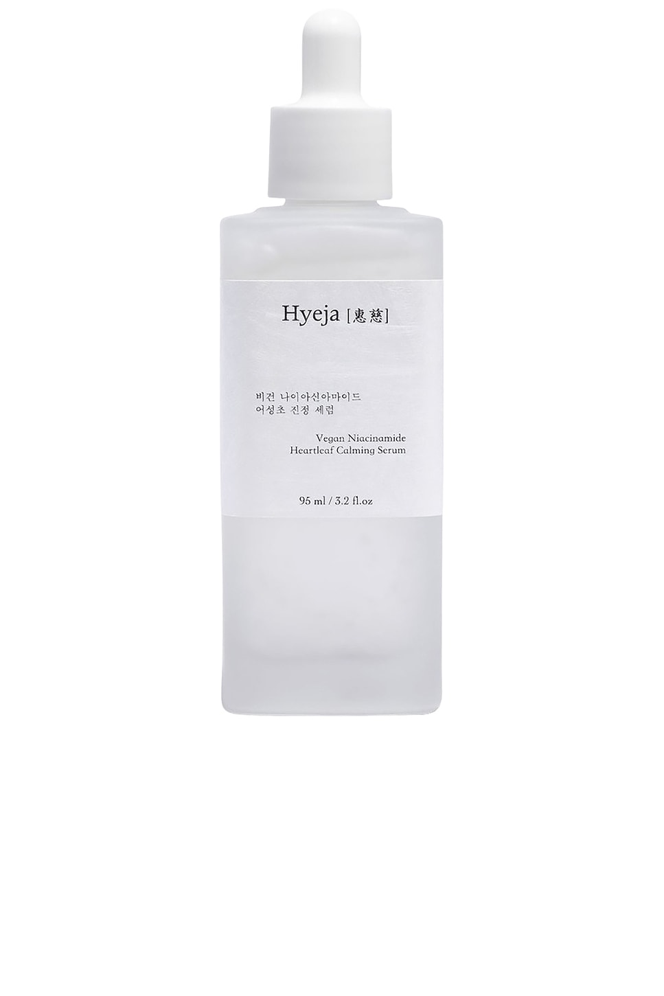 Vegan Niacinamide Heartleaf Calming Serum - thumbnail 2