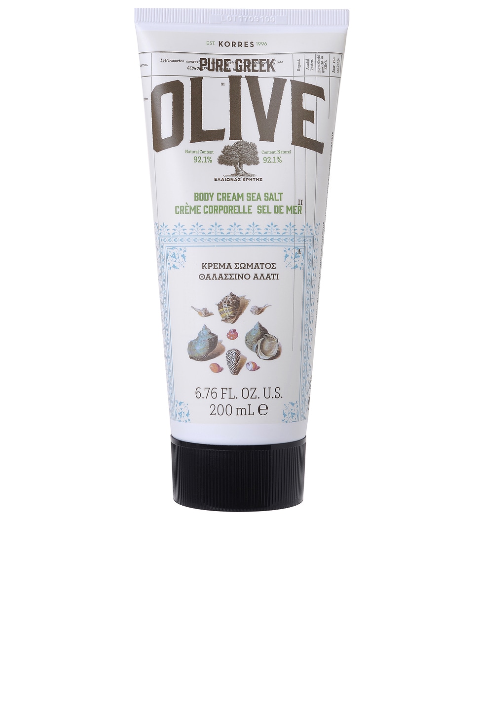 Olive Body Cream - thumbnail 2