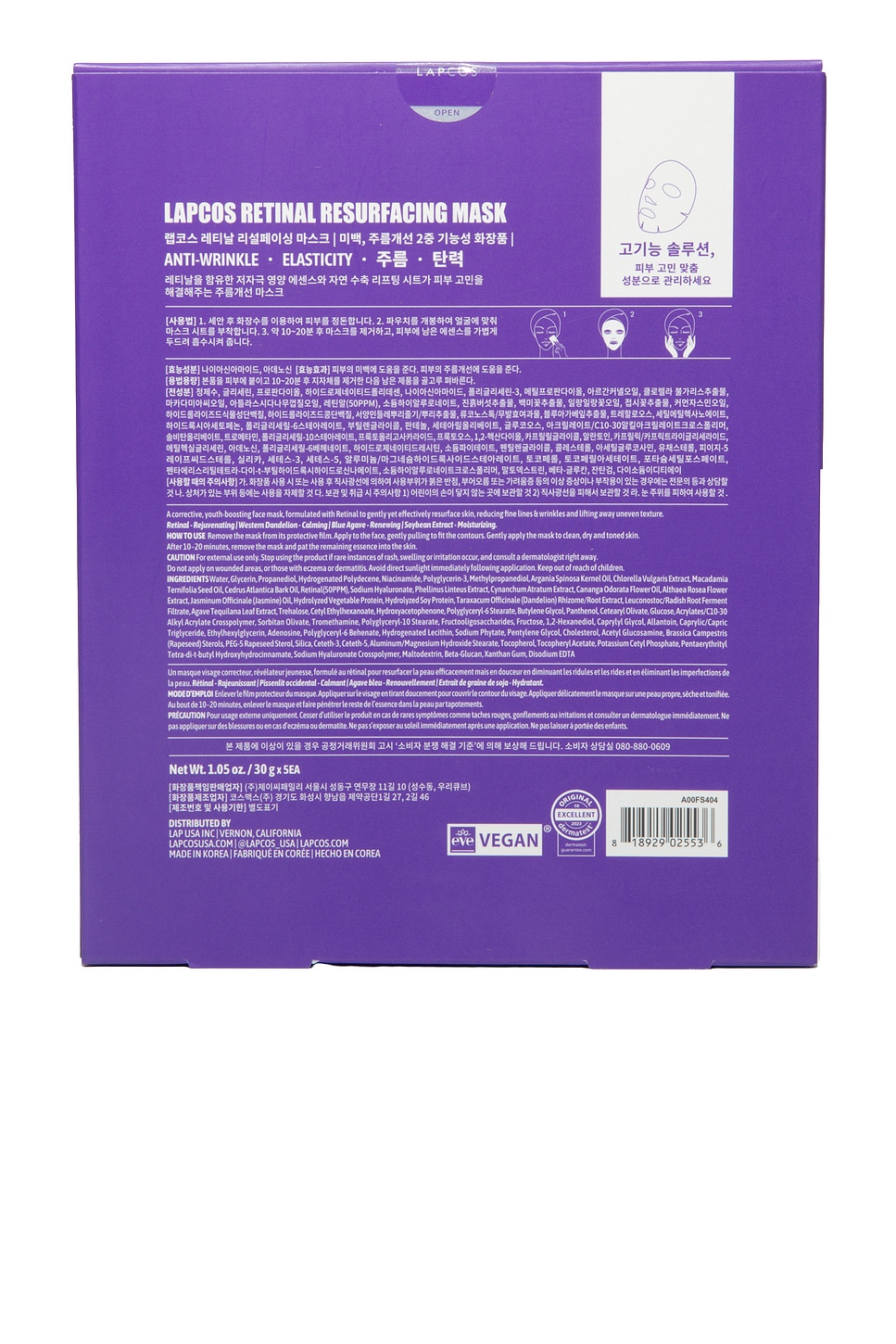 Retinal Sheet Mask 5 Pack - thumbnail 3