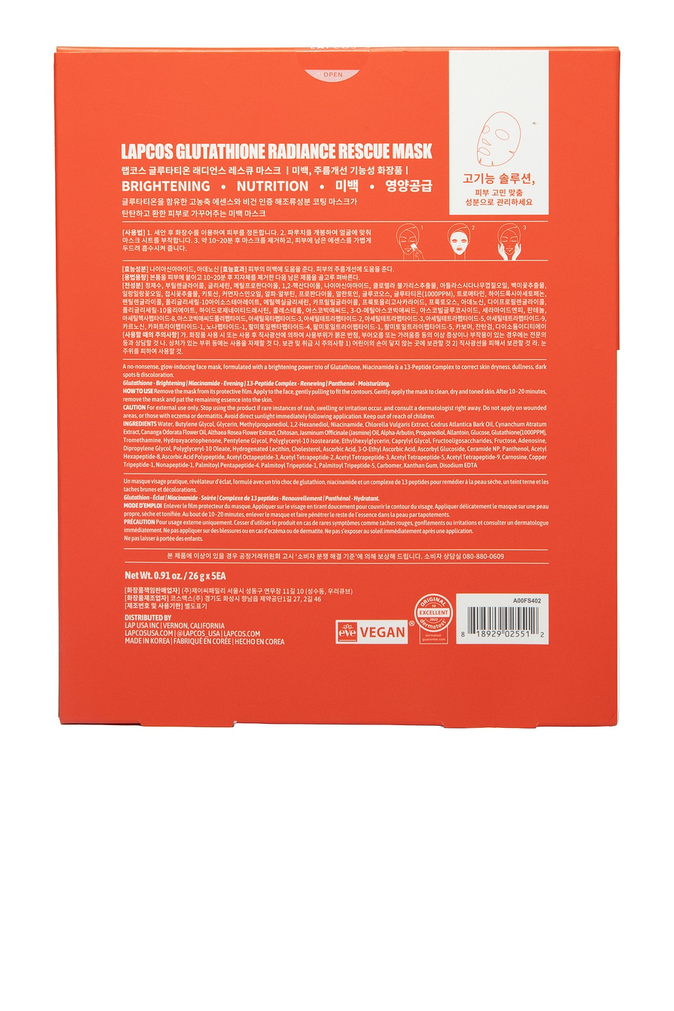Glutathione Sheet Mask 5 Pack - thumbnail 3