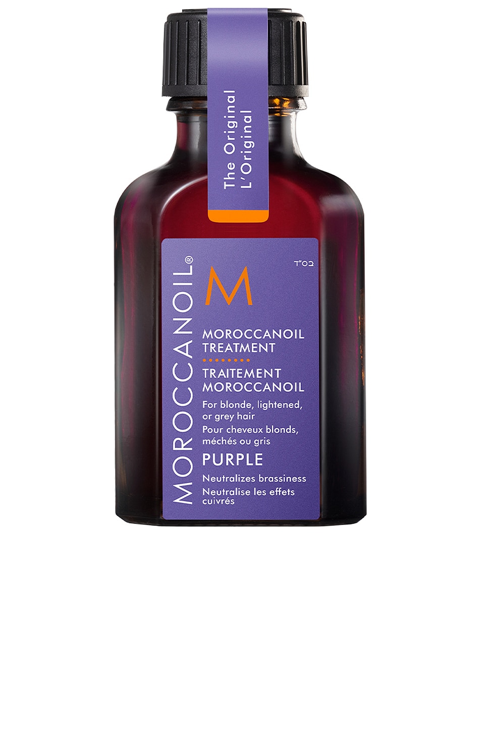 Travel Moroccanoil Treatment Purple - thumbnail 2
