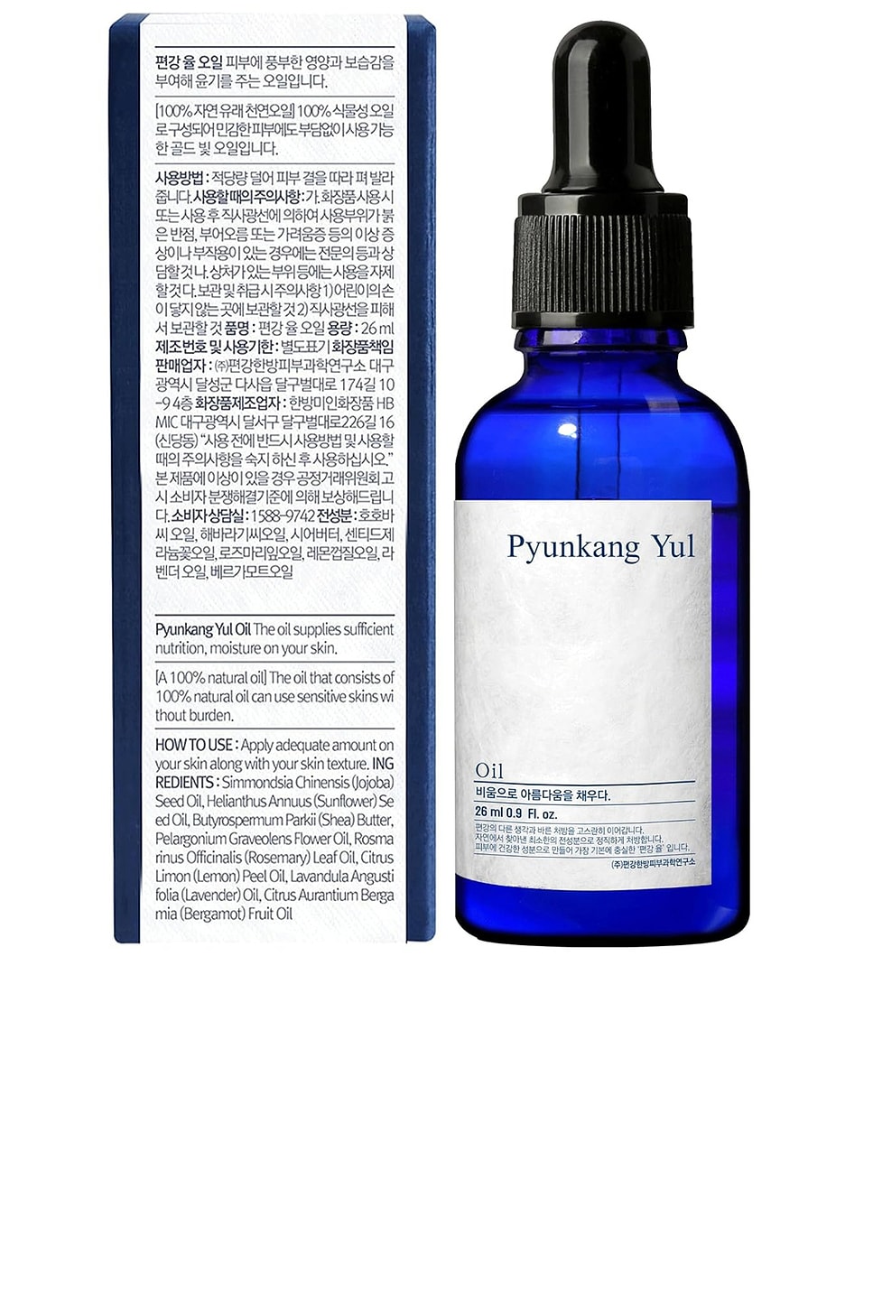 Deep Blue Oil Mist - thumbnail 3