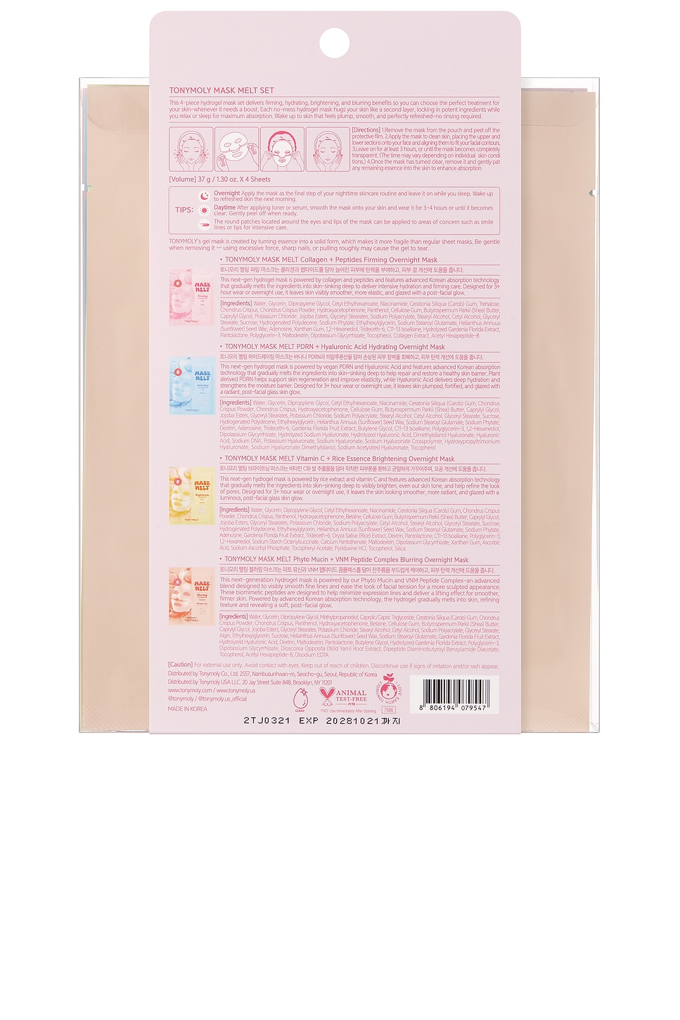 Mask Melt Assorted Overnight Hydrogel Mask 4pc. - thumbnail 3